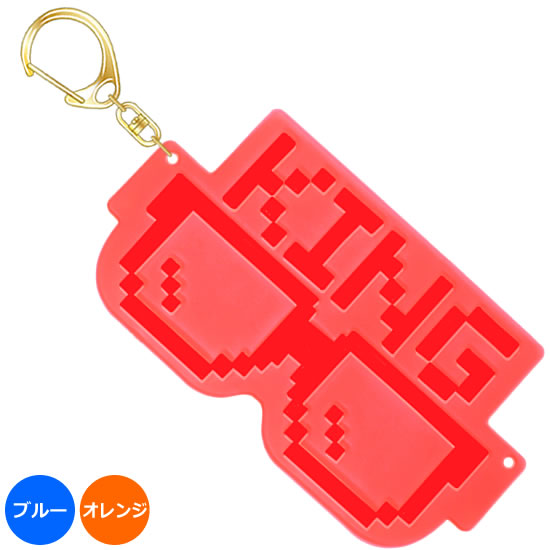 FLASHキーホルダー　KING（メガネ型）｜ネットショップ・マインドダイレクト