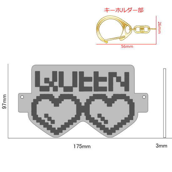 FLASHキーホルダー　QUEEN（メガネ型）｜ネットショップ・マインドダイレクト