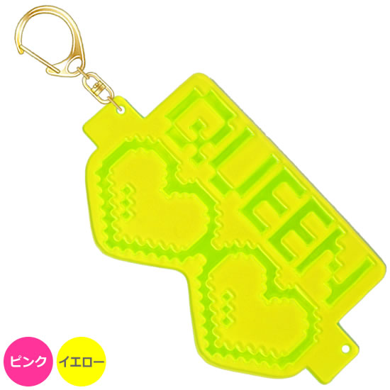 FLASHキーホルダー　QUEEN（メガネ型）｜ネットショップ・マインドダイレクト