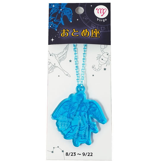 おとめ座 クリアチェーン｜12星座シリーズ｜ネットショップ・マインド