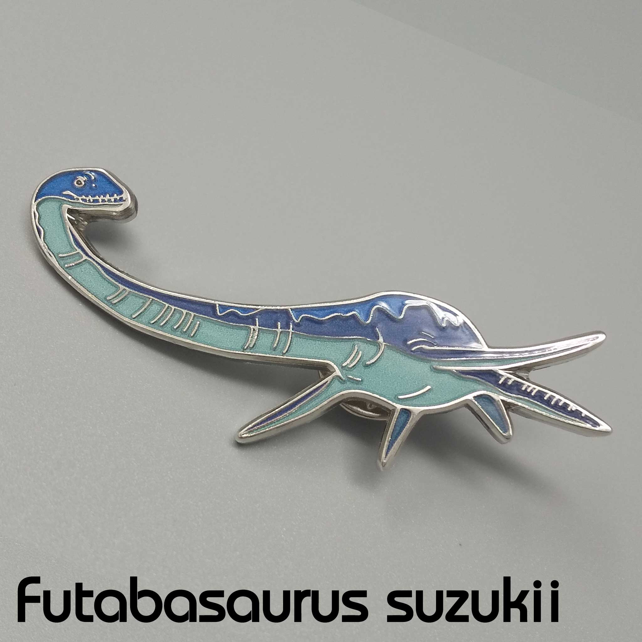 フタバスズキリュウ｜コレクションピンズD-031｜マインドダイレクト