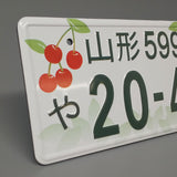 山形｜図柄入りナンバープレートマグネット｜ネットショップ・マインドダイレクト