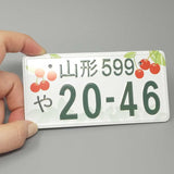 山形｜図柄入りナンバープレートマグネット｜ネットショップ・マインドダイレクト